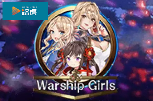 Azur Lane